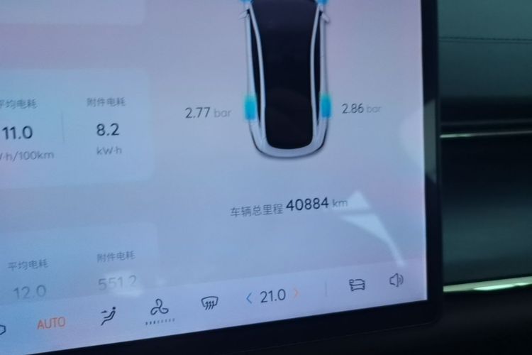 Used CHANGAN NEVO A07 2025 Blue Whale Pure Electric Version 525 Luxury Model Instrument Cluster