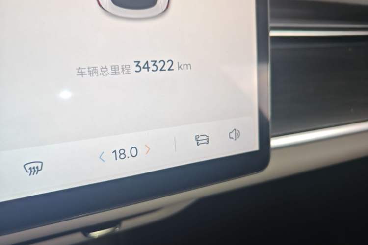 Used CHANGAN NEVO A07 2025 Pure Electric "True Fragrance" Edition 625 Flagship Model Instrument Cluster