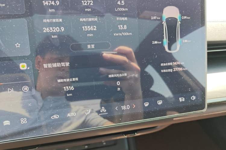 Used CHANGAN NEVO A07 2025 Range-Extended "True Fragrant" Edition 230 Flagship Model Instrument Cluster