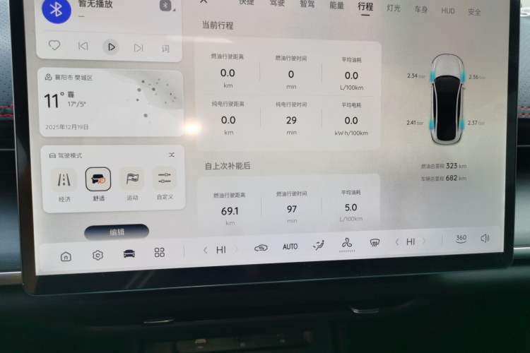 Used CHANGAN NEVO A07 2025 Blue Whale Range-Extending Model 140 Elite Version Audio And AC Panel