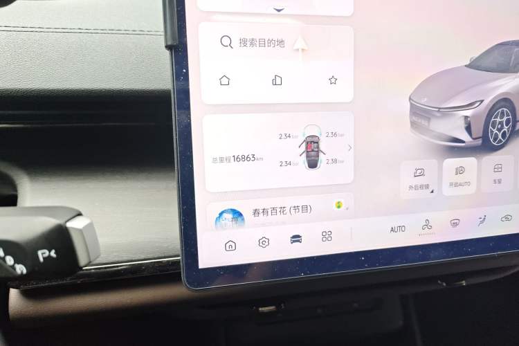 Used CHANGAN NEVO A07 2025 Pure Electric "True Fragrance" Edition 625 Flagship Model Odometer Close Up