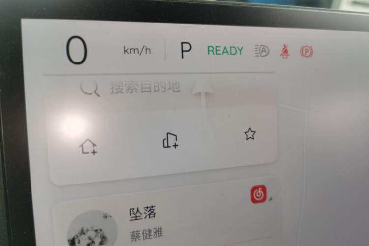 Used CHANGAN NEVO A07 2025 All-Electric "True Fragrance" Edition 710-Mile Long-Range Version Instrument Cluster