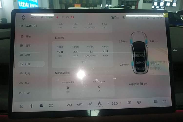 Used CHANGAN NEVO A07 2025 All-Electric "True Fragrance" Edition 710-Mile Long-Range Version Instrument Cluster
