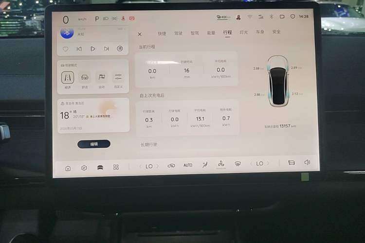 Used CHANGAN NEVO A07 2025 Blue Whale Pure Electric Version 525 Luxury Model Instrument Cluster