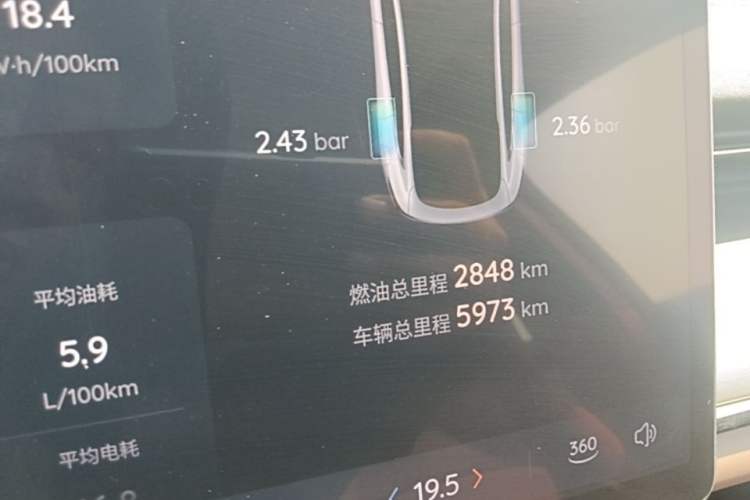 Used CHANGAN NEVO A07 2025 Blue Whale Range-Extending Model 140 Elite Version Instrument Cluster