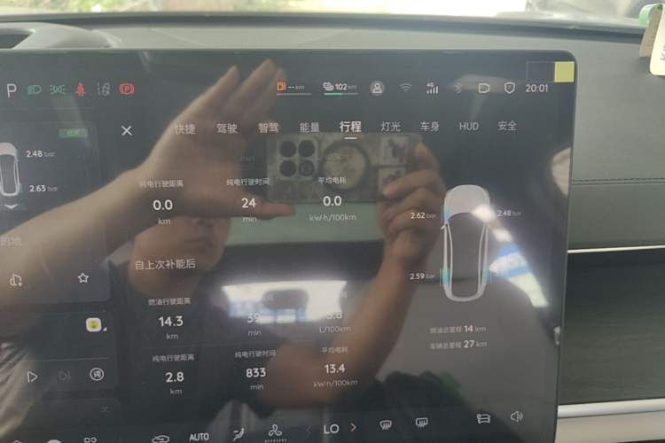 Used CHANGAN NEVO A07 2025 Range-Extended "True Fragrant" Edition 230 Flagship Model Instrument Cluster