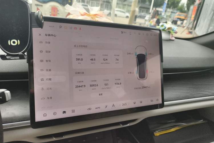 Used CHANGAN NEVO A07 2025 All-Electric "True Fragrance" Edition 710-Mile Long-Range Version Instrument Cluster
