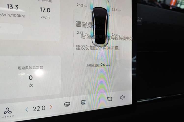 Used CHANGAN NEVO A07 2025 All-Electric "True Fragrance" Edition 710-Mile Long-Range Version Instrument Cluster