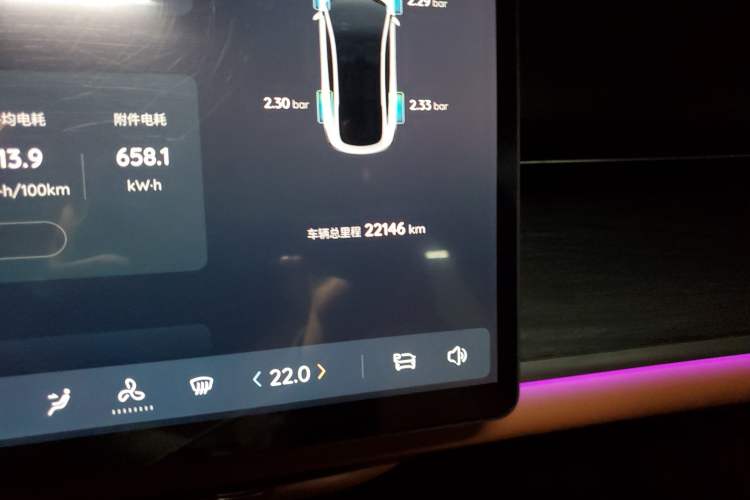 Used CHANGAN NEVO A07 2025 Blue Whale Pure Electric 710 Flagship Model Odometer Close Up