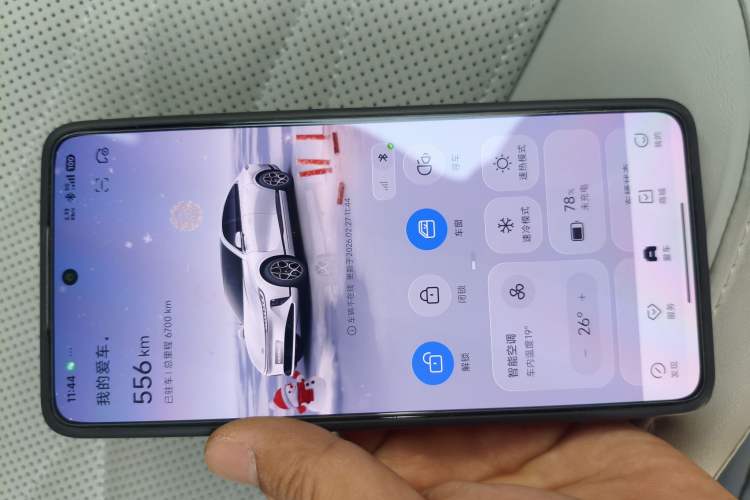 Used CHANGAN NEVO A07 2025 All-Electric "True Fragrance" Edition 710-Mile Long-Range Version Vehicle Key