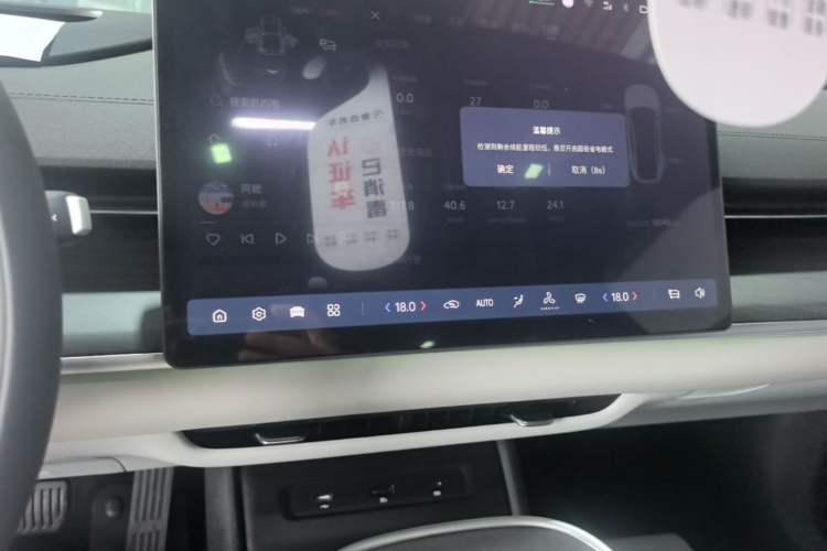 Used CHANGAN NEVO A07 2025 All-Electric "True Fragrance" Edition 710-Mile Long-Range Version Audio And AC Panel