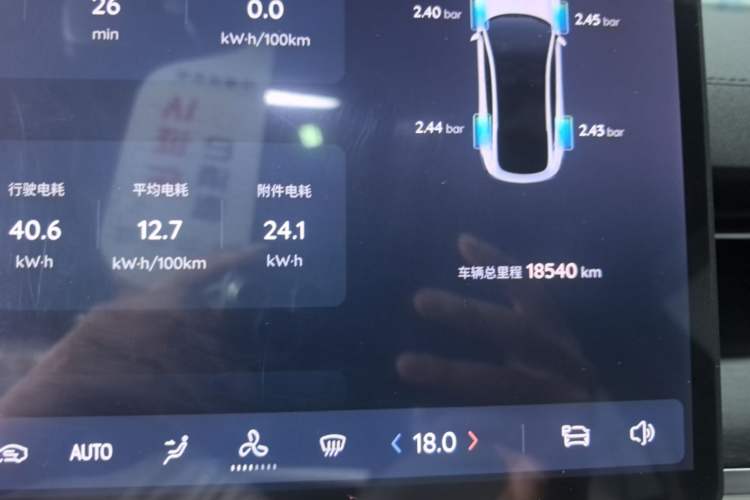Used CHANGAN NEVO A07 2025 All-Electric "True Fragrance" Edition 710-Mile Long-Range Version Instrument Cluster