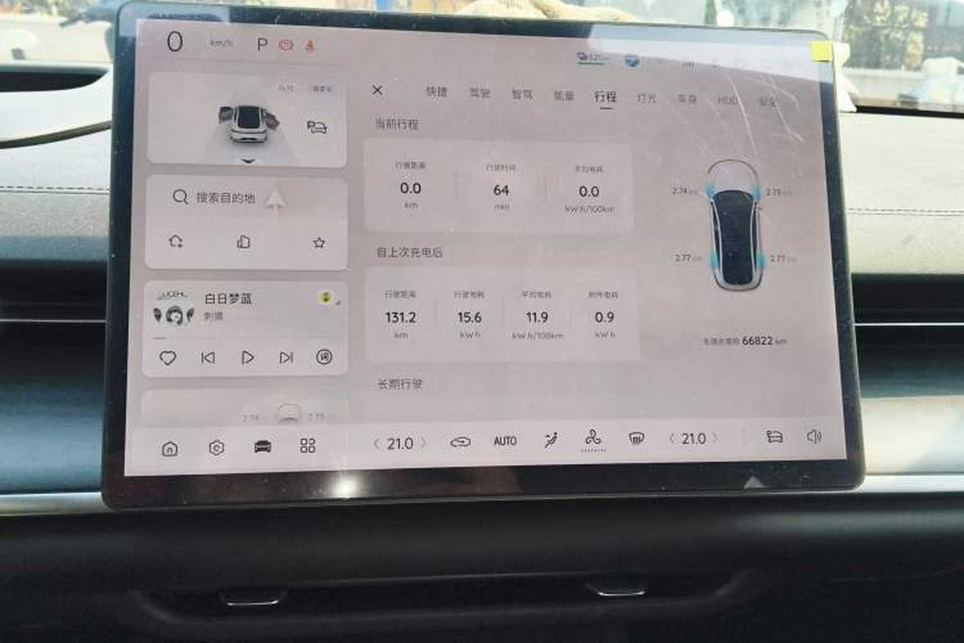 Used CHANGAN NEVO A07 2025 All-Electric "True Fragrance" Edition 710-Mile Long-Range Version Audio And AC Panel