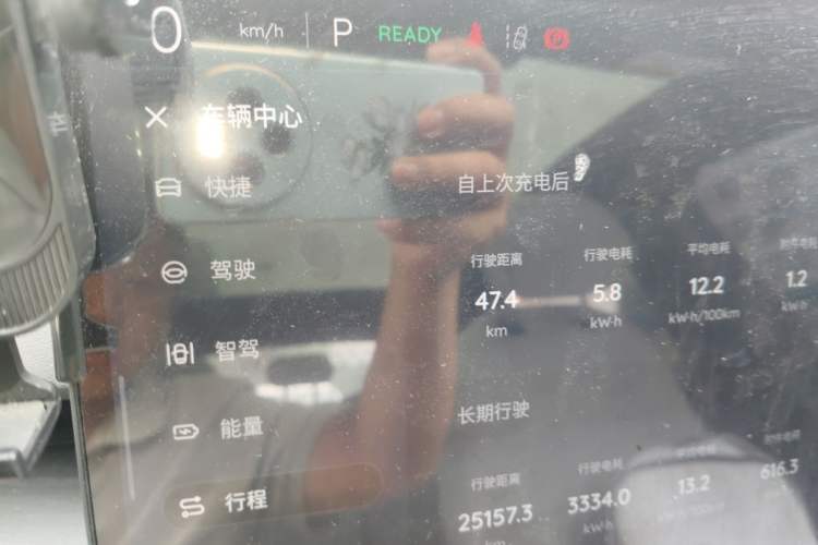 Used CHANGAN NEVO A07 2025 All-Electric "Real Bargain" 525 Luxury Model Gear Lever