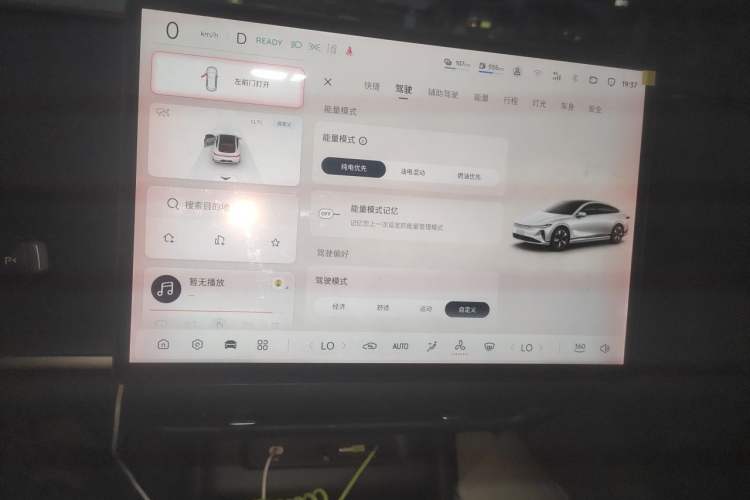 Used CHANGAN NEVO A07 2025 Range-Extended "True Fragrant" Edition 230 Luxury Version Instrument Cluster