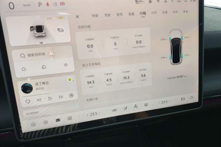 Used CHANGAN NEVO A07 2025 All-Electric "True Fragrance" Edition 710-Mile Long-Range Version Instrument Cluster