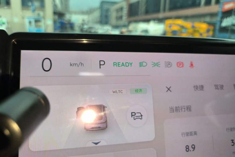 Used CHANGAN NEVO A07 2025 Pure Electric "True Fragrance" Edition 625 Flagship Model Instrument Cluster