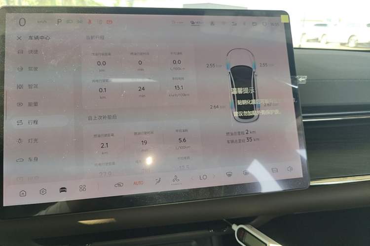 Used CHANGAN NEVO A07 2025 Blue Whale Range-Extending Version 230 Flagship Model Instrument Cluster