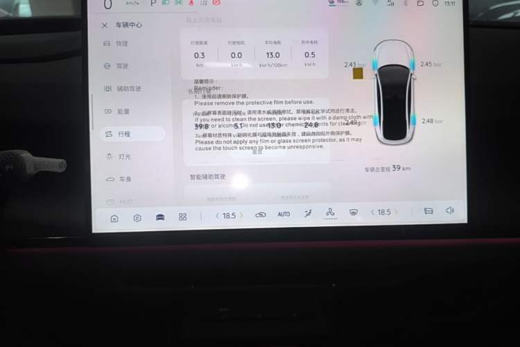 Used CHANGAN NEVO A07 2026 Model Ultra-Long Blue Whale Pure Electric 730 Flagship Edition Audio And AC Panel