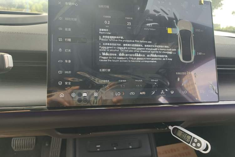 Used CHANGAN NEVO A07 2026 Model Ultra-Long Blue Whale Pure Electric 730 Flagship Edition Audio And AC Panel