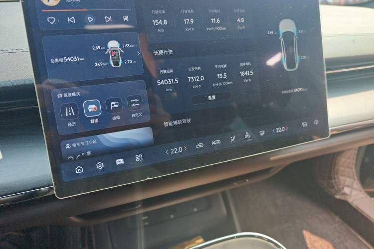 Used CHANGAN NEVO A07 2026 Model Ultra-Long Blue Whale Pure Electric 730 Luxury Edition Audio And AC Panel