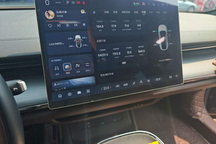 Used CHANGAN NEVO A07 2026 Model Ultra-Long Blue Whale Pure Electric 730 Luxury Edition Instrument Cluster