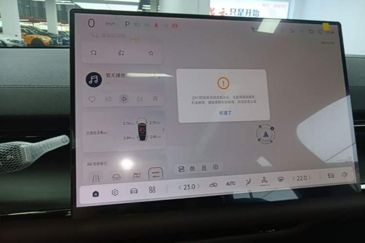 Used CHANGAN NEVO A07 2026 Model Ultra-Long Blue Whale Pure Electric 730 Luxury Edition Audio And AC Panel