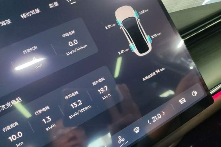 Used CHANGAN NEVO A07 2026 Model Ultra-Long Blue Whale Pure Electric 730 Flagship Edition Instrument Cluster