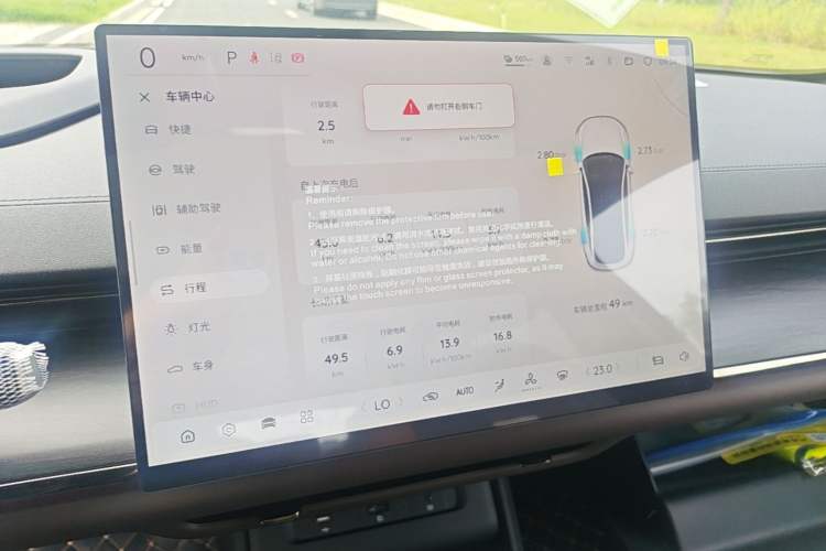 Used CHANGAN NEVO A07 2026 Model Ultra-Long Blue Whale Pure Electric 730 Flagship Edition Instrument Cluster