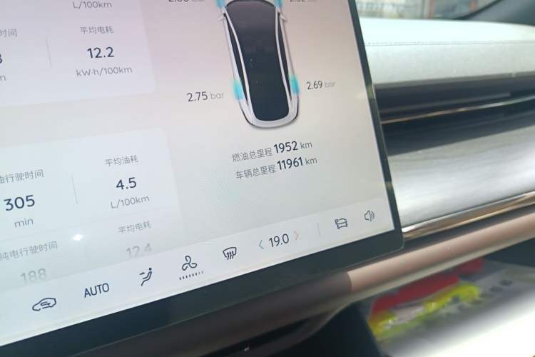 Used CHANGAN NEVO A07 2026 Model Ultra-Long Blue Whale Range-Extending 310 Luxury Edition Odometer Close Up