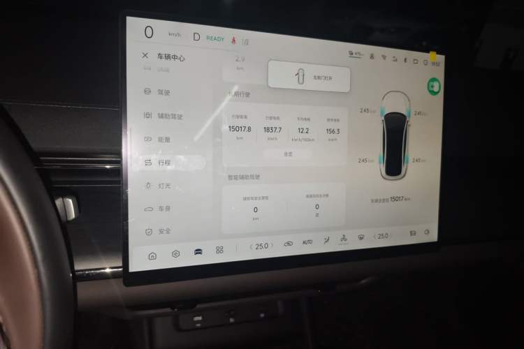 Used CHANGAN NEVO A07 2026 Model Ultra-Long Blue Whale Pure Electric 730 Luxury Edition Audio And AC Panel