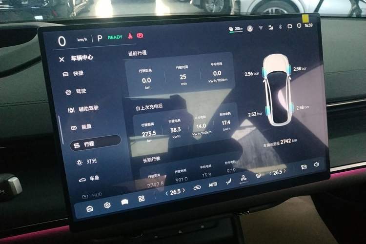Used CHANGAN NEVO A07 2026 Model Ultra-Long Blue Whale Pure Electric 730 Flagship Edition Instrument Cluster