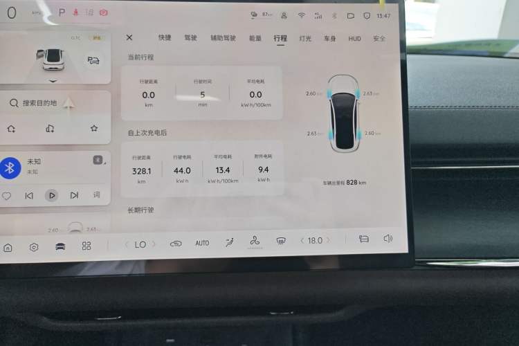 Used CHANGAN NEVO A07 2026 Model Ultra-Long Blue Whale Pure Electric 730 Flagship Edition Odometer Close Up