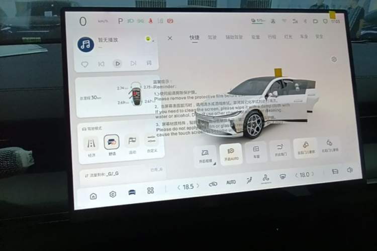 Used CHANGAN NEVO A07 2026 Model Ultra-Long Blue Whale Pure Electric 730 Luxury Edition Audio And AC Panel