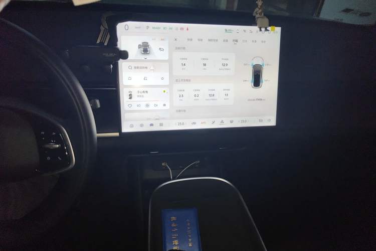 Used CHANGAN NEVO A07 2026 Model 550 Enjoyment Edition Audio And AC Panel