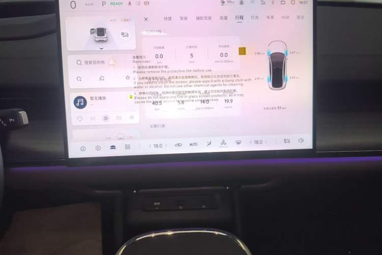Used CHANGAN NEVO A07 2026 Model Ultra-Long Blue Whale Pure Electric 730 Flagship Edition Audio And AC Panel