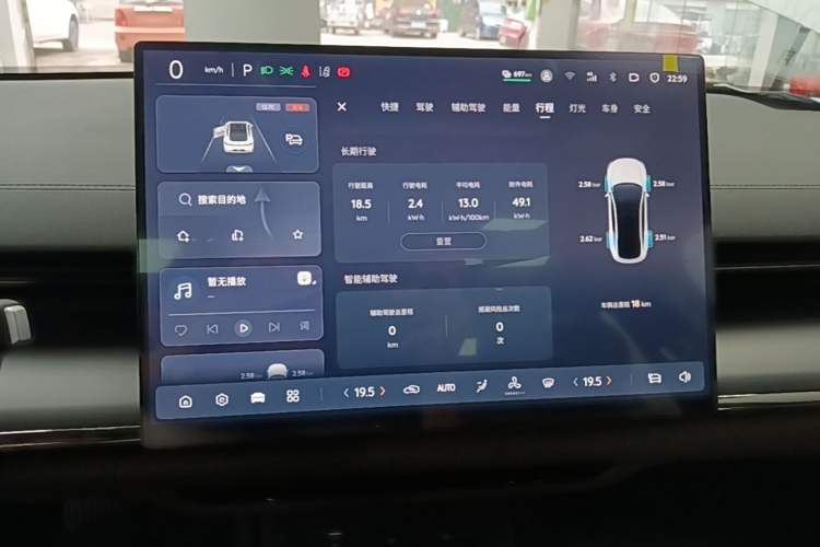 Used CHANGAN NEVO A07 2026 Model Ultra-Long Blue Whale Pure Electric 730 Luxury Edition Instrument Cluster