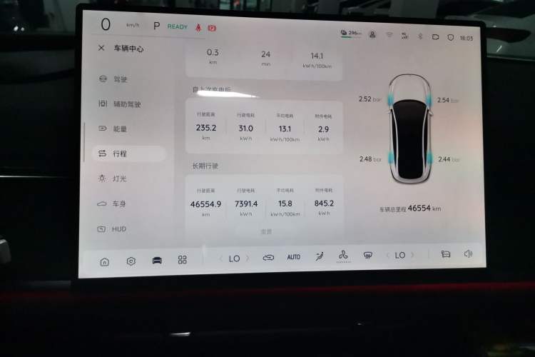 Used CHANGAN NEVO A07 2026 Model Ultra-Long Blue Whale Pure Electric 730 Flagship Edition Instrument Cluster