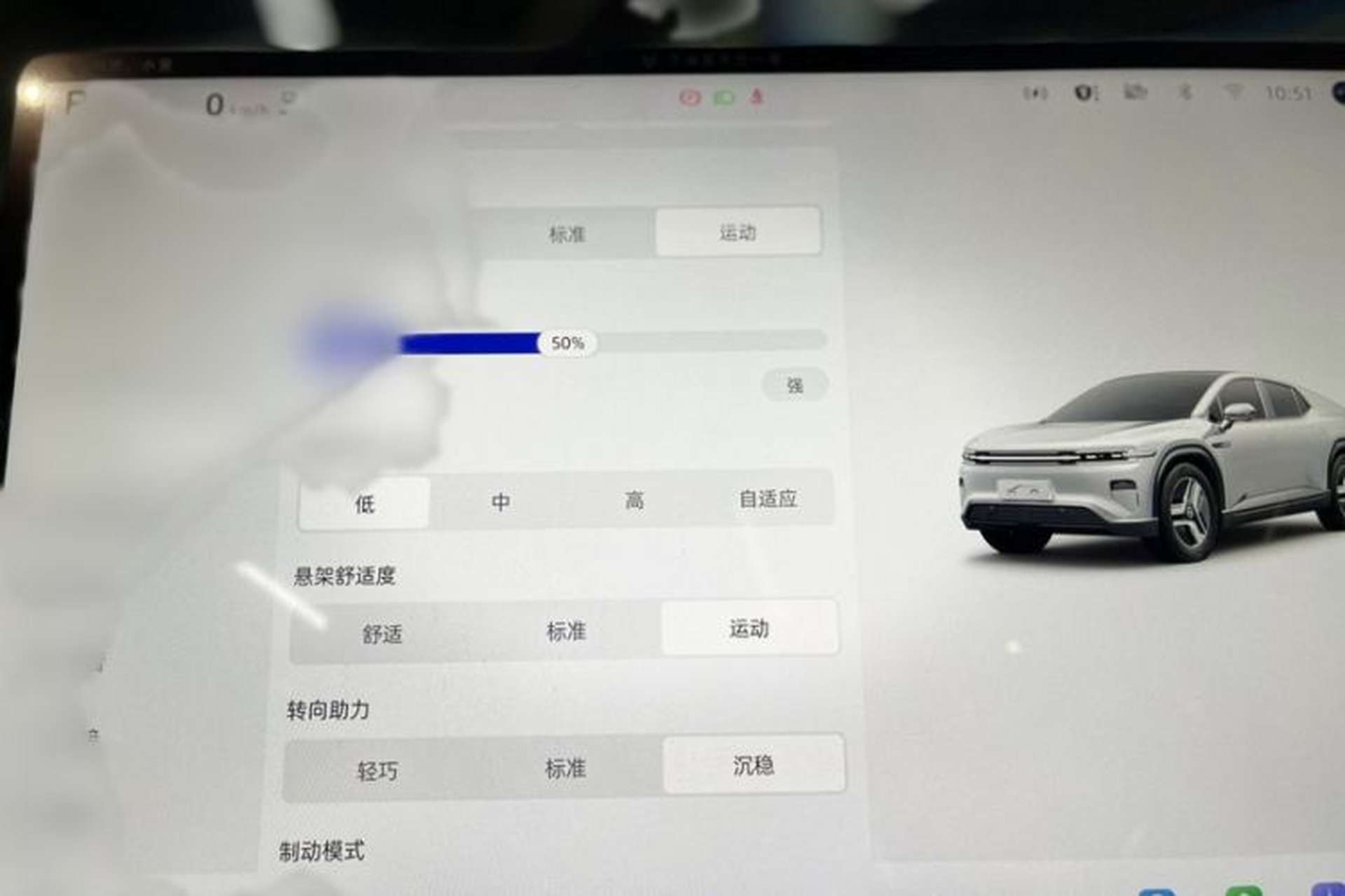 Used CHANGAN NEVO E07 2025 All-Electric 4x4 90kWh Ultra High-Performance Edition Interior 4