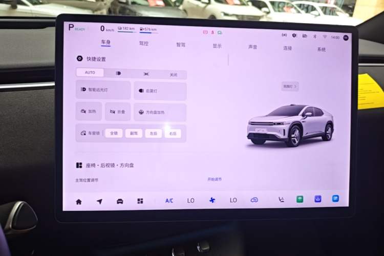 Used CHANGAN NEVO E07 2025 Extended-Range All-Wheel Drive 39 kWh Ultra-High-Performance Version Audio And AC Panel
