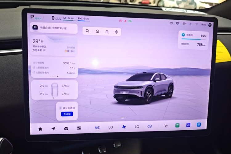 Used CHANGAN NEVO E07 2025 Extended-Range All-Wheel Drive 39 kWh Ultra-High-Performance Version Instrument Cluster