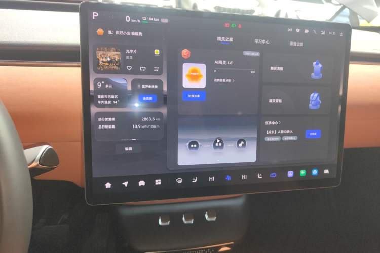 Used CHANGAN NEVO E07 2025 All-Electric 4x4 with 90 kWh Max Intelligent Driving Version Audio And AC Panel