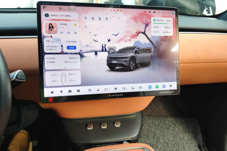 Used CHANGAN NEVO E07 2025 All-Electric 4x4 90kWh Ultra High-Performance Edition Audio And AC Panel