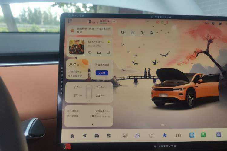 Used CHANGAN NEVO E07 2025 All-Electric 4x4 with 90 kWh Max Intelligent Driving Version Instrument Cluster