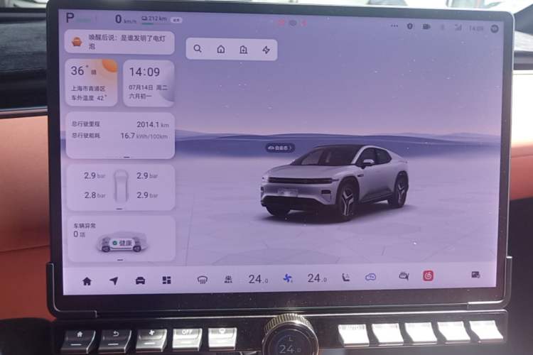 Used CHANGAN NEVO E07 2025 All-Electric 4x4 90kWh Ultra High-Performance Edition Instrument Cluster
