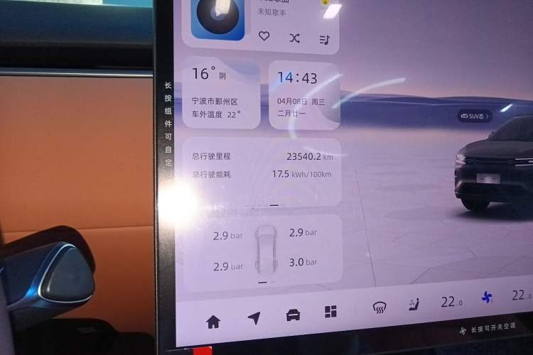 Used CHANGAN NEVO E07 2025 All-Electric 4x4 with 90 kWh Max Intelligent Driving Version
