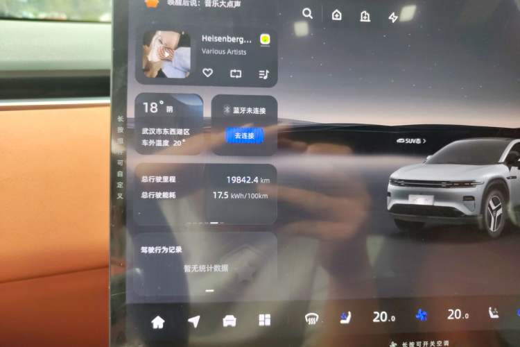 Used CHANGAN NEVO E07 2025 All-Electric 4x4 with 90 kWh Max Intelligent Driving Version Instrument Cluster