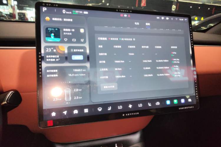 Used CHANGAN NEVO E07 2025 All-Electric 4x4 90kWh Ultra High-Performance Edition Instrument Cluster