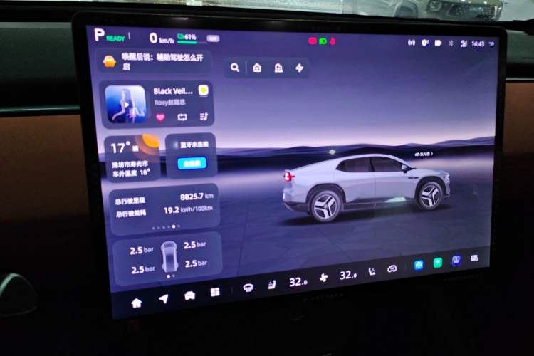 Used CHANGAN NEVO E07 2025 All-Electric 4x4 90kWh Ultra High-Performance Edition Audio And AC Panel