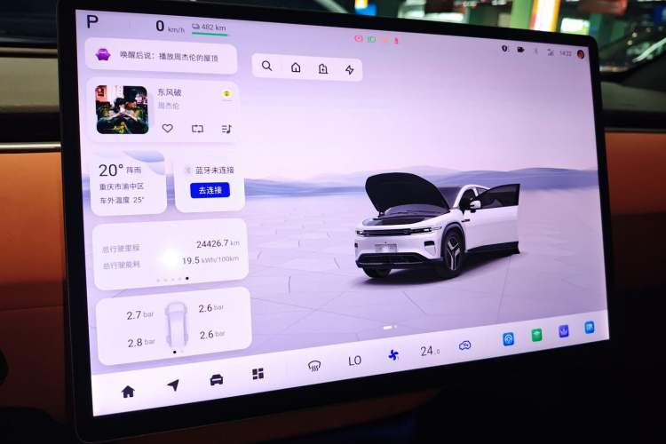 Used CHANGAN NEVO E07 2025 All-Electric 4x4 with 90 kWh Max Intelligent Driving Version Instrument Cluster